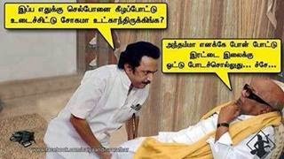 Funny Indian Pictures Gallery Funnyindianpicz Blogspot Com M K