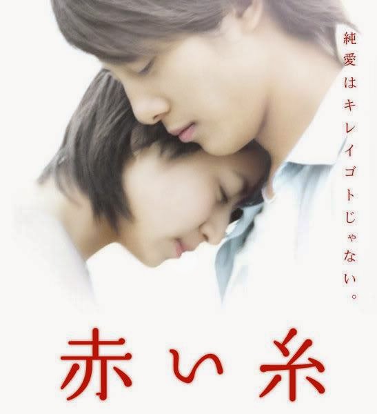 Download Akai Ito Akai Ito