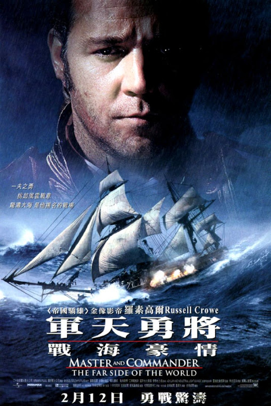 Movie Poster Master and Commander The Far Side of the World Movie Poster Master and Commander The Far Side of the World