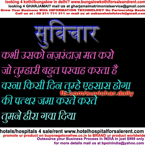 Attitude Quotes In Gujarati. QuotesGram
