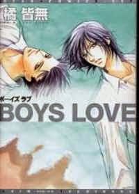 Boys Love ()