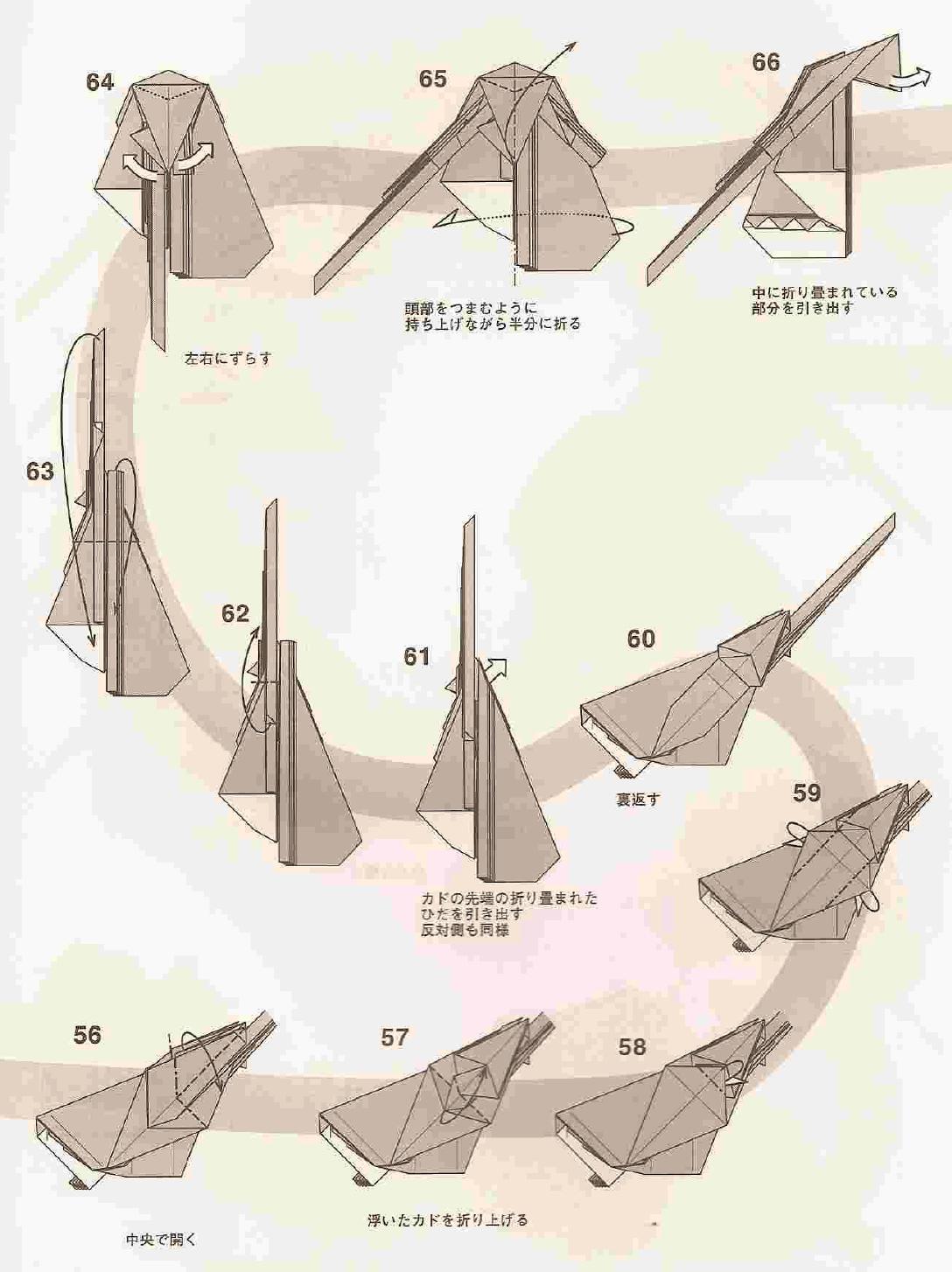 很生动的一款骷髅面具折纸教程 喜欢的亲就学习下 折法也很简单的 骷髅折纸成品图欣赏介绍折纸教程中折叠方法的符号与基本折法