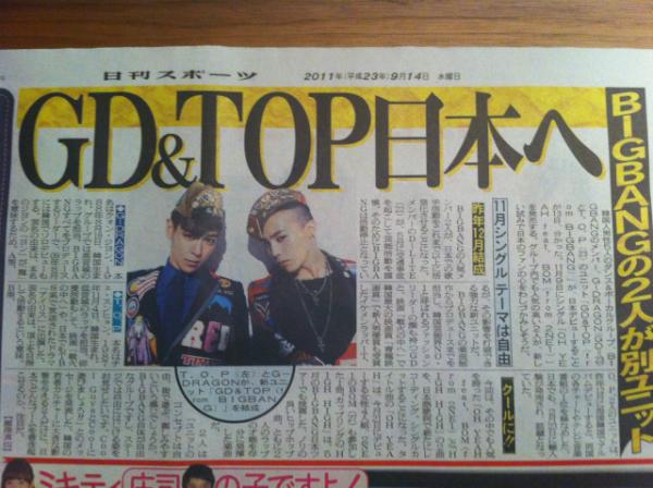 pics - [Pics] GD&TOP en diarios japoneses Thank+you