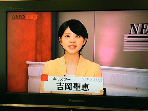 いきものがかり「NEWS123」DVD02