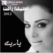 Latifa Raafat-Ya Rite