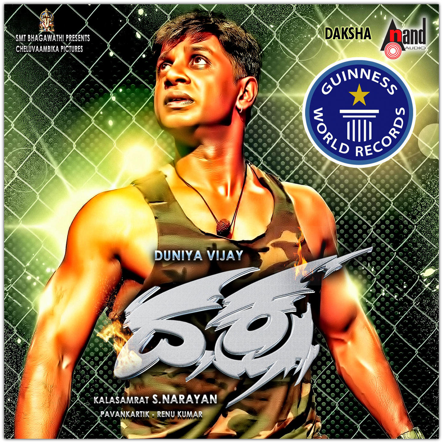 Free Download Latest Punjabi Kannada Malayalam Mp3 Songs - Maango