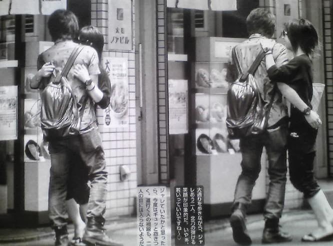 マジで!? MAJI DE!?: Kie Kitano and Kazuma Sano back together!? (FRIDAY)