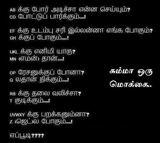 Tamil movie mp4 download tamilanda.com