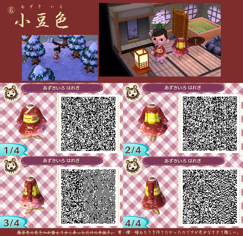 Codes Codes