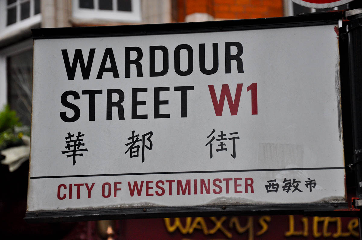 Wardour Street Sign with Chinese characters, Chinatown, London, England