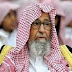 داعية سعودي يثير الجدل بتحريمه لعن إسرائيل 