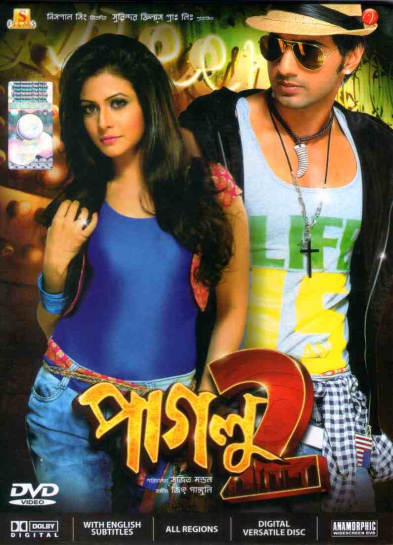 Bangla Movie Online