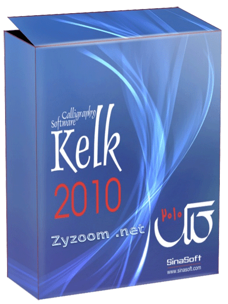 kelk 2000 software free