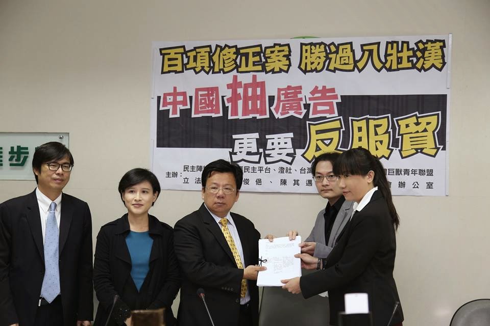 台灣新聞記者協會會長陳曉宜(右一)與反媒體巨獸青年聯盟副總召劉敬文(右二)將100項修正提案,委請民進黨立委李俊俋(右三)等提案。圖:林雨佑/攝 台灣新聞記者協會會長陳曉宜(右一)與反媒體巨獸青年聯盟副總召劉敬文(右二)將100項修正提案,委請民進黨立委李俊俋(右三)等提案。圖:林雨佑/攝