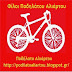 Νέα ποδηλατική  βόλτα από τους Φίλους Ποδηλάτου Αλιάρτου στην περιοχή του Ελικώνα