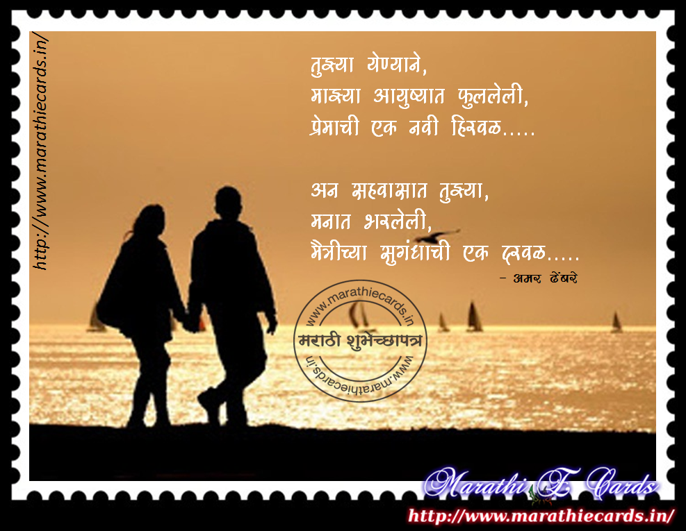 Search Results For Makar Sankranti Marathi Calendar Search Results For Makar Sankranti Marathi Calendar