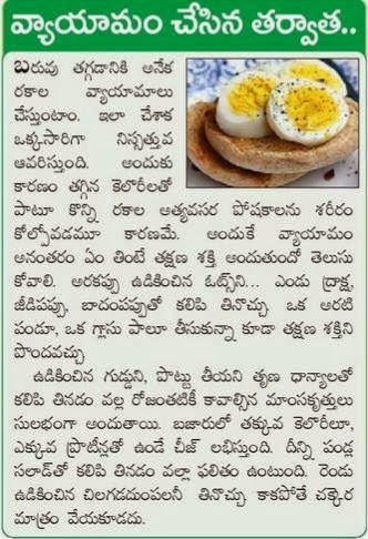 Diabetic Diet Chart In Telugu Pdf