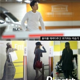 "Yoona dan Lee Sung gi resmi Pacaran"