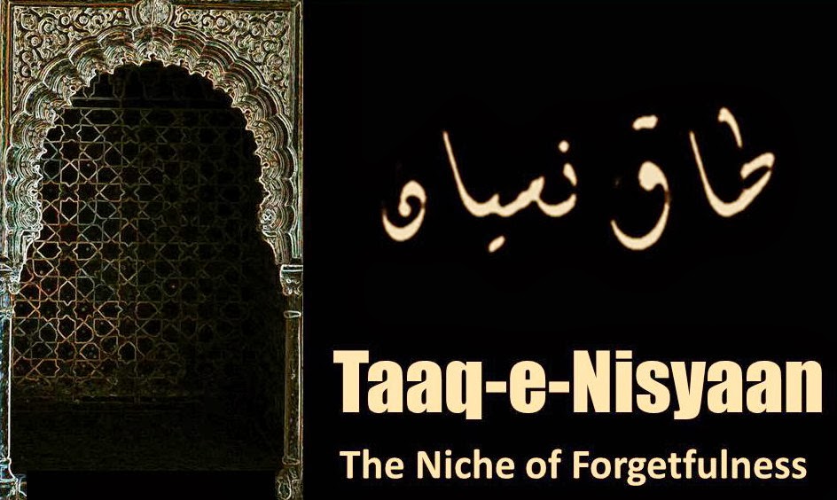 Taaq-e-Nisyan