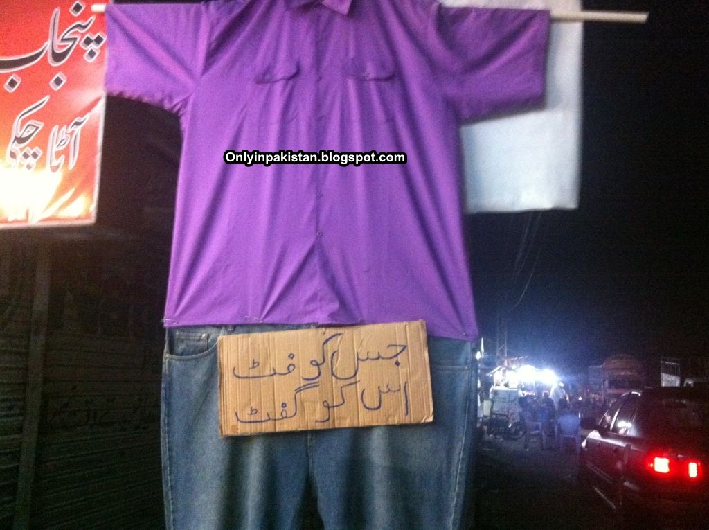 Funny Pakistani Sticker at the shop Only In pakistan