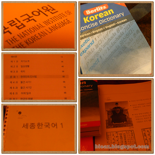 hangeul hangeul