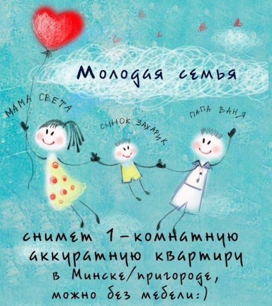 сочинение быть умным это модно сочинение быть умным это модно