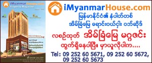 iMyanmarHouse.com Monthly Property Magazine