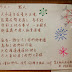 2012-12-17 〈冬至〉 戴天 （香港）