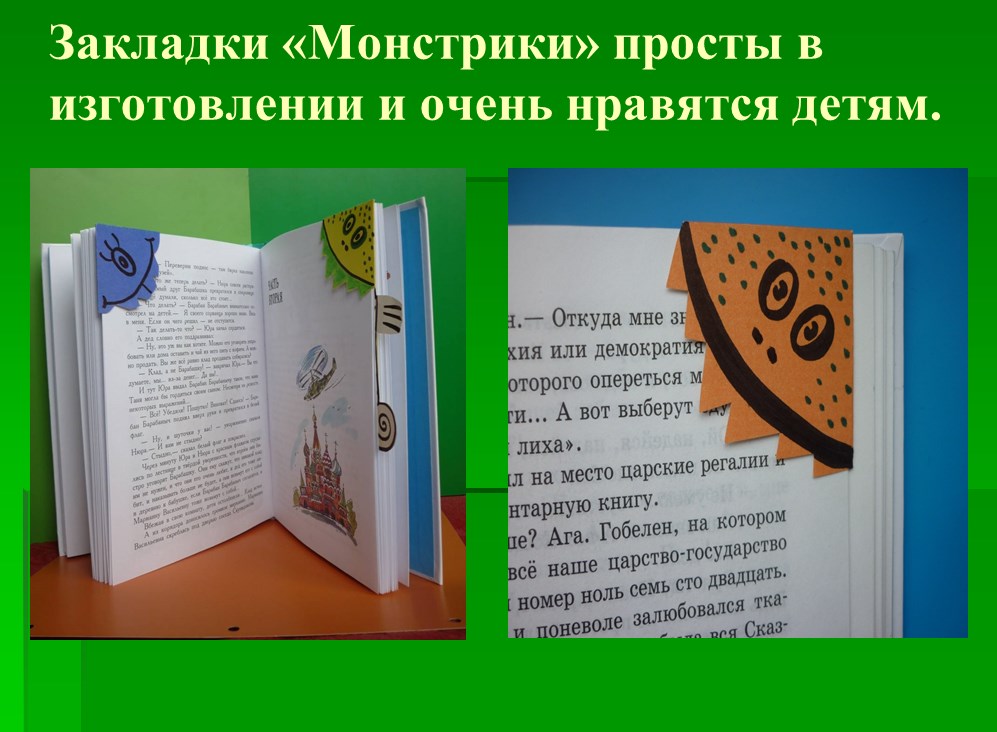 Плакат с нарушением от Плакат с нарушением от