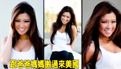 湖人啦啦隊辣妹