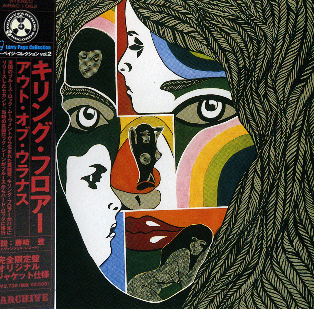 Rockasteria Killing Floor Out Of Uranus 1971 Uk Essentially