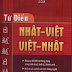 Từ điển Nhật-Việt Việt-Nhật - Trần Việt Thanh 2006 (PDF)