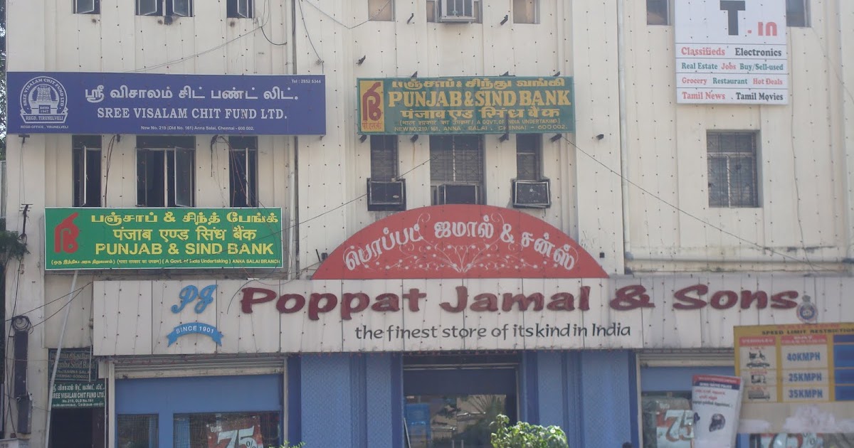 Chennai Daily Photo Finest store