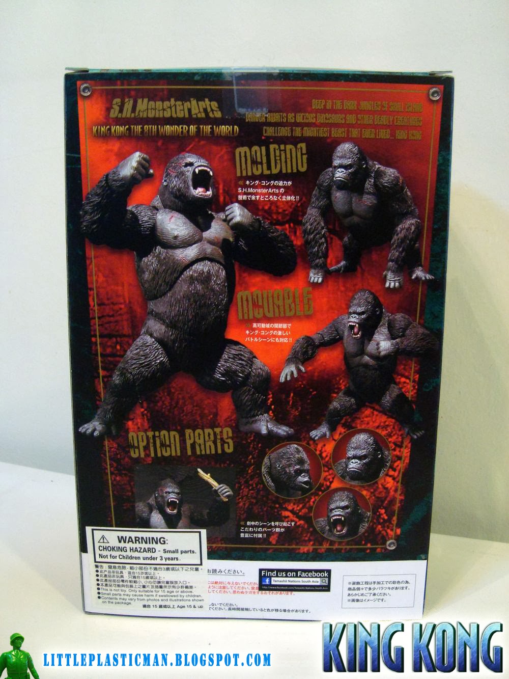 Little Plastic Man Toy Blog and Review Singapore King Kong Bandai S.H