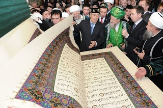 أكبر نسخة من القرآن الكريم في العالم, تحفة فنية في 800 كلج من المرمر وورق الذهب والنفائس (صور ) 2