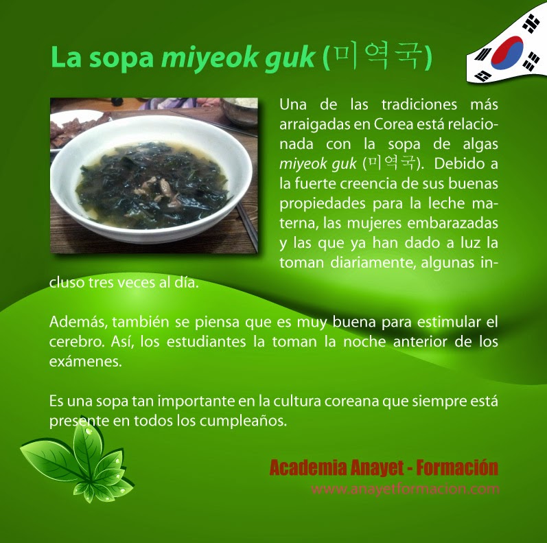 La sopa coreana miyeok guk (미역국)