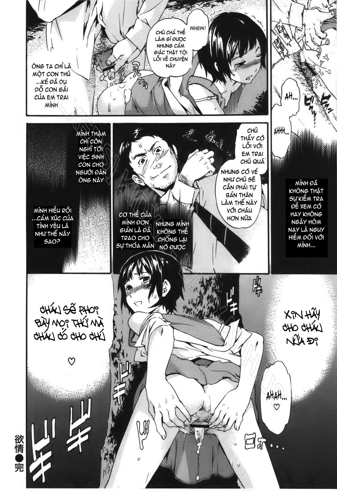 Hoshigari  Full 11 Chapter