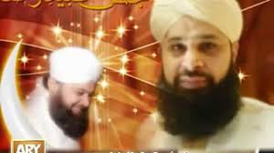 Dailymotion Naat Marhaba Ya Mustafa Listen Online Mp3 Hd Videos Naat dailymotion naat marhaba ya mustafa listen online mp3 hd videos naat