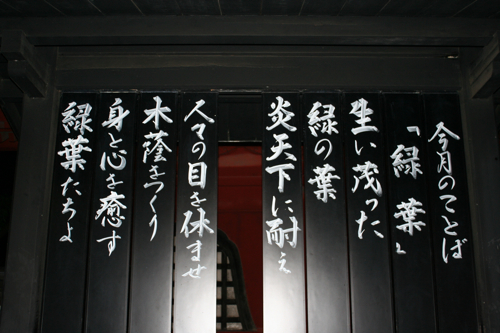 Alphabet Stroke Order