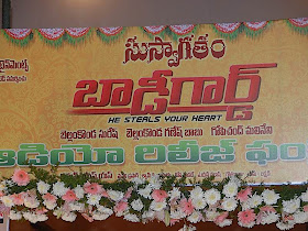 Bodyguard Movie Audio Launch