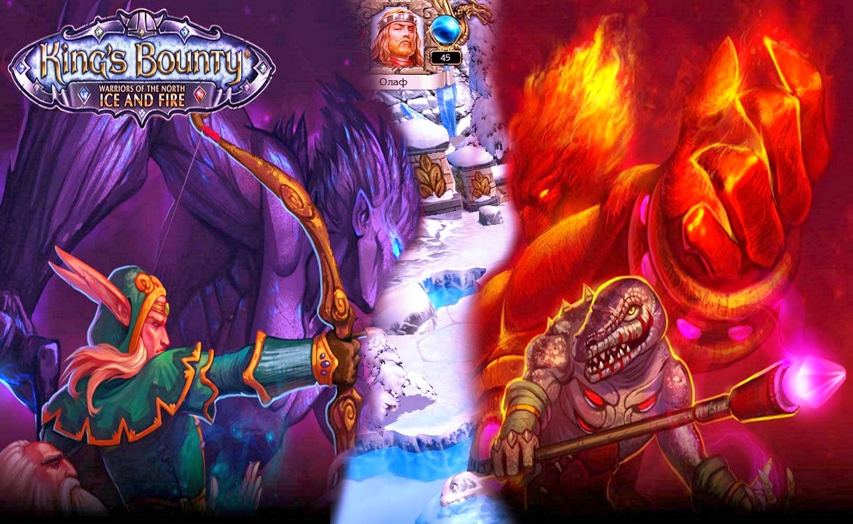 Fire and Ice Warriors, Book 2 Fire and Ice Warriors, Book 2