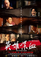 free download movie Film Korea : 72 Heroes (2011)   