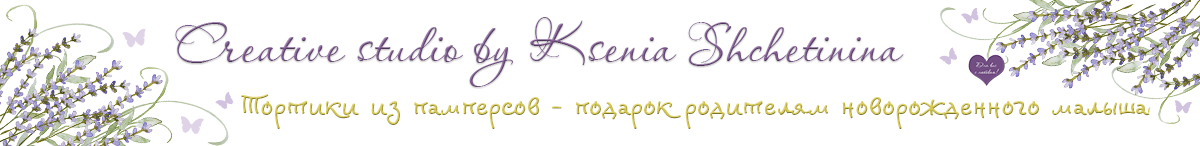 Ksenia Studio