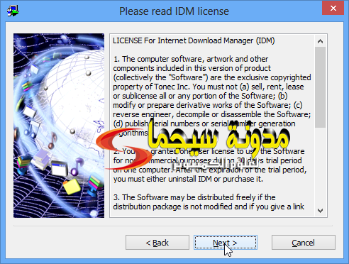 Cara Download File Di Mega Menggunakan Idm Serial Key