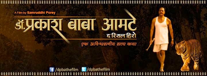Download Nehlle Pe Dehlla Marathi Movie Kickass Torrent