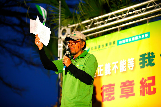 蔡丁貴因為2014年2月拉倒湯德章紀念公園的孫中山銅像,遭判拘役40天,他在11日上午到台北地檢署報到發監。圖為蔡丁貴在2014年3月訴求「湯德章紀念日」的遊行活動發言。 蔡丁貴因為2014年2月拉倒湯德章紀念公園的孫中山銅像,遭判拘役40天,他在11日上午到台北地檢署報到發監。圖為蔡丁貴在2014年3月訴求「湯德章紀念日」的遊行活動發言。