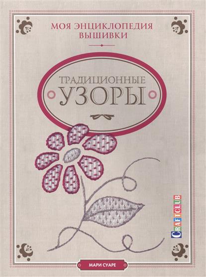 Плетение репсовый узел Плетение репсовый узел