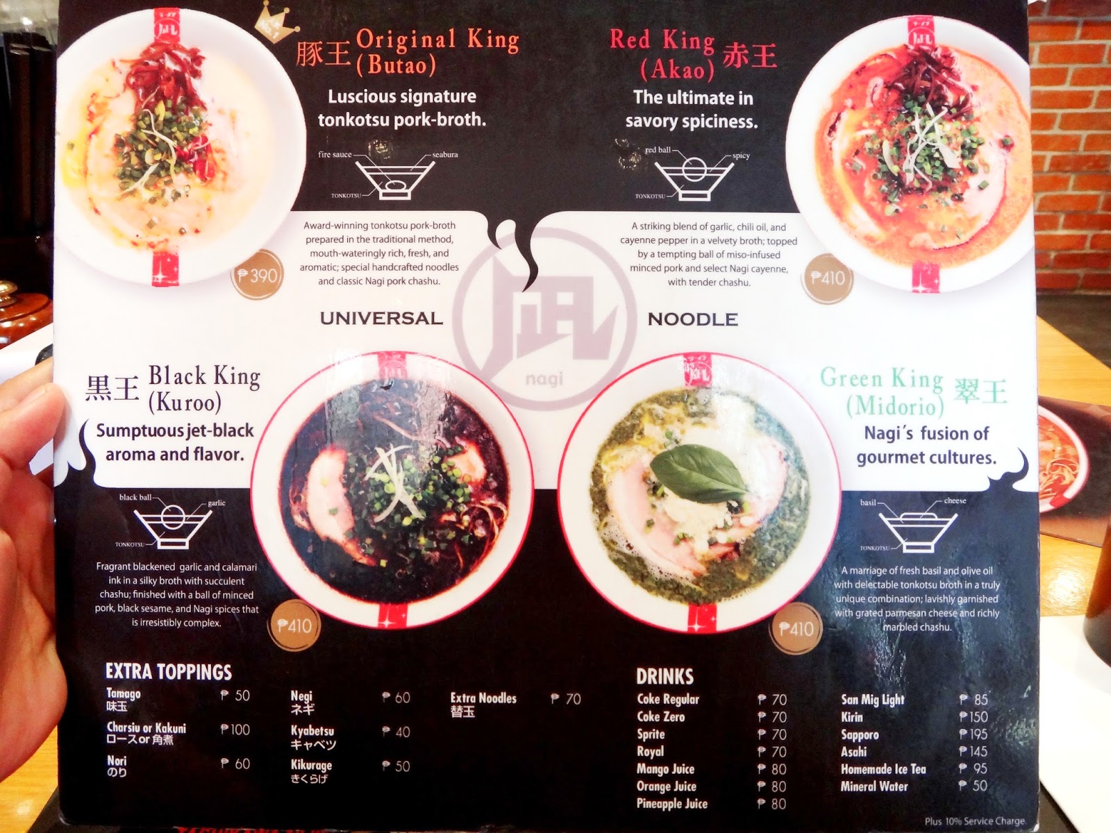 tetadventurer Ramen Nagi now in SM Mall of Asia! )