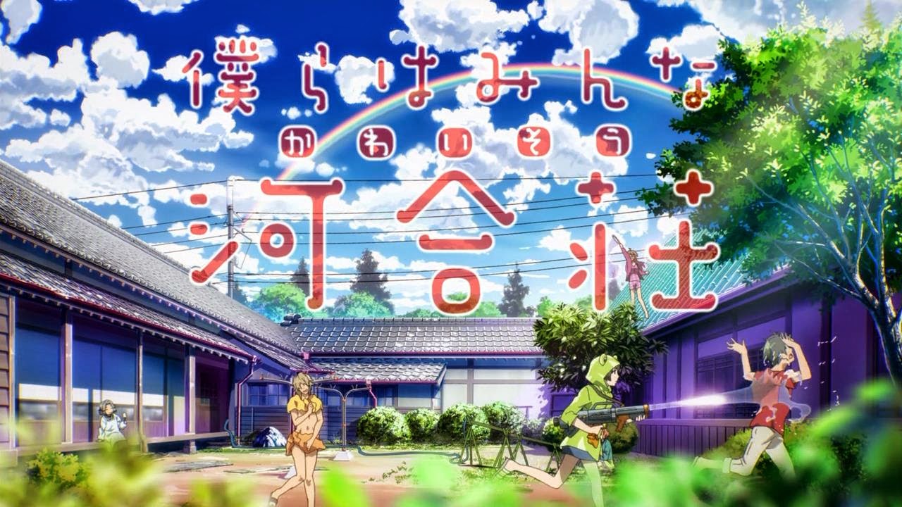 Bokura wa  - Joeschmo's Gears and Grounds: 10 Second Anime
