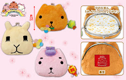 (INSTOCK) Capybara Clip Purse :